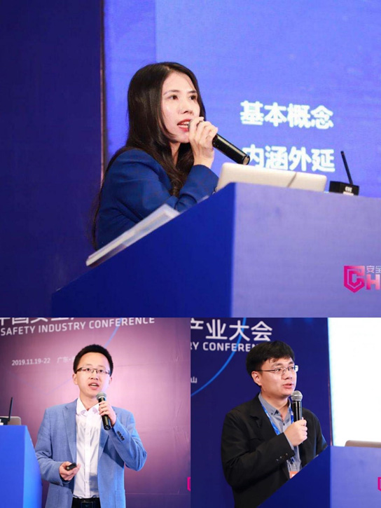推动技术创新与产业高质量发展融合 2019公共安全娱乐创新高峰会成功召开 推动技术创新与产业高质量发展融合 2019公共安全娱乐创新高峰会成功召开