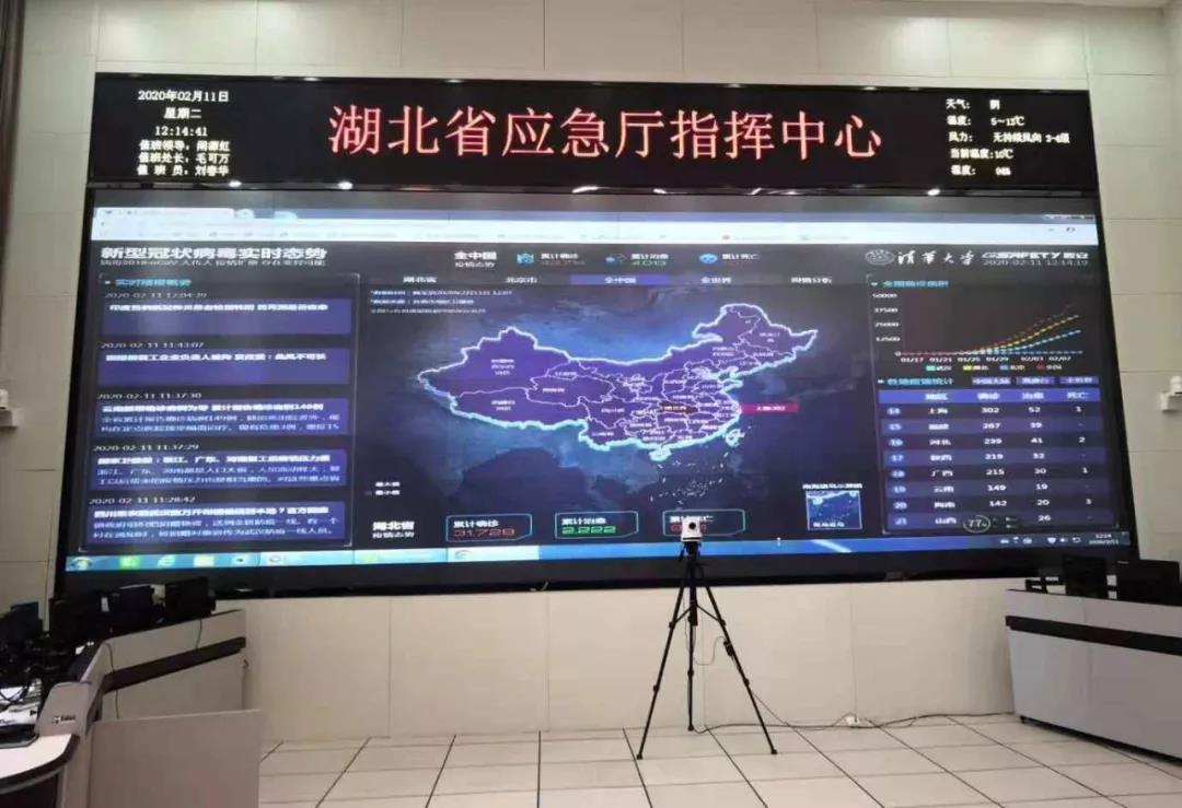 5天16省 壹号娱乐全力服务各地战“疫” 5天16省 壹号娱乐全力服务各地战“疫”
