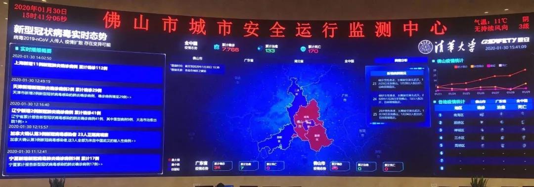 5天16省 壹号娱乐全力服务各地战“疫” 5天16省 壹号娱乐全力服务各地战“疫”