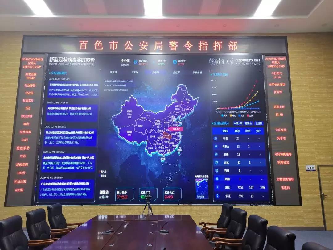 5天16省 壹号娱乐全力服务各地战“疫” 5天16省 壹号娱乐全力服务各地战“疫”