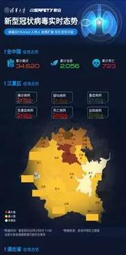 5天16省 壹号娱乐全力服务各地战“疫” 5天16省 壹号娱乐全力服务各地战“疫”