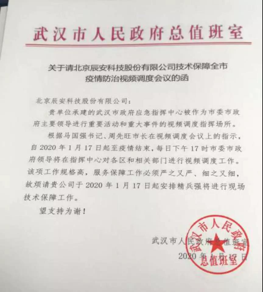 以人民安全为使命:致敬奋战在抗疫一线的壹号人(一) 以人民安全为使命:致敬奋战在抗疫一线的壹号人(一)
