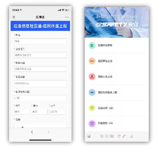 分秒必争,一战到底! 壹号娱乐为战“疫”再研新利器 分秒必争,一战到底! 壹号娱乐为战“疫”再研新利器