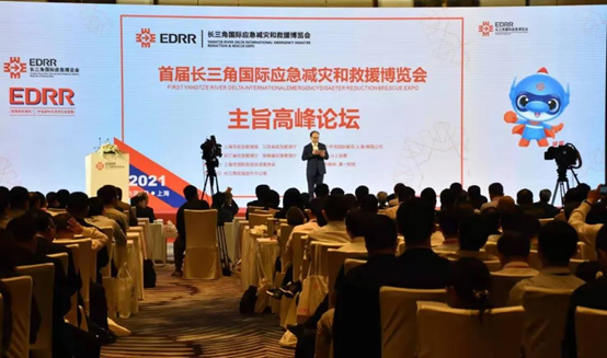 专注公共安全领域,用娱乐服务世界安全——壹号娱乐受邀出席首届长三角国际应急减灾和救援博览会 专注公共安全领域,用娱乐服务世界安全——壹号娱乐受邀出席首届长三角国际应急减灾和救援博览会