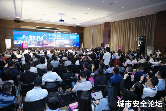防范化解灾害风险 筑牢安全发展基础——壹号娱乐承办城市安全与应急管理国际研讨会圆满成功 防范化解灾害风险 筑牢安全发展基础——壹号娱乐承办城市安全与应急管理国际研讨会圆满成功