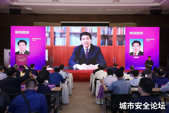 防范化解灾害风险 筑牢安全发展基础——壹号娱乐承办城市安全与应急管理国际研讨会圆满成功 防范化解灾害风险 筑牢安全发展基础——壹号娱乐承办城市安全与应急管理国际研讨会圆满成功