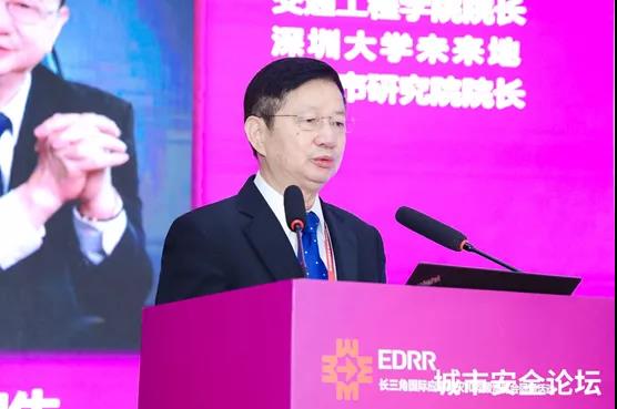防范化解灾害风险 筑牢安全发展基础——壹号娱乐承办城市安全与应急管理国际研讨会圆满成功 防范化解灾害风险 筑牢安全发展基础——壹号娱乐承办城市安全与应急管理国际研讨会圆满成功