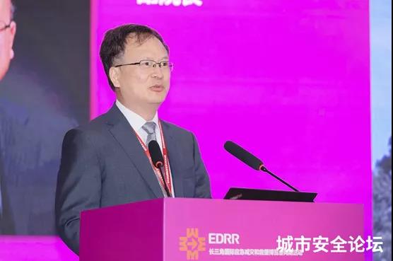 防范化解灾害风险 筑牢安全发展基础——壹号娱乐承办城市安全与应急管理国际研讨会圆满成功 防范化解灾害风险 筑牢安全发展基础——壹号娱乐承办城市安全与应急管理国际研讨会圆满成功