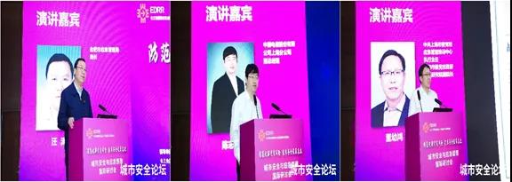 防范化解灾害风险 筑牢安全发展基础——壹号娱乐承办城市安全与应急管理国际研讨会圆满成功 防范化解灾害风险 筑牢安全发展基础——壹号娱乐承办城市安全与应急管理国际研讨会圆满成功