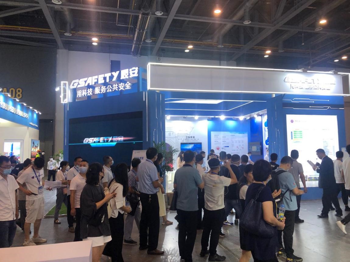 壹号娱乐成功协办“2020国际安全和应急博览会”公共安全与应急信息化创新高峰论坛 壹号娱乐成功协办“2020国际安全和应急博览会”公共安全与应急信息化创新高峰论坛