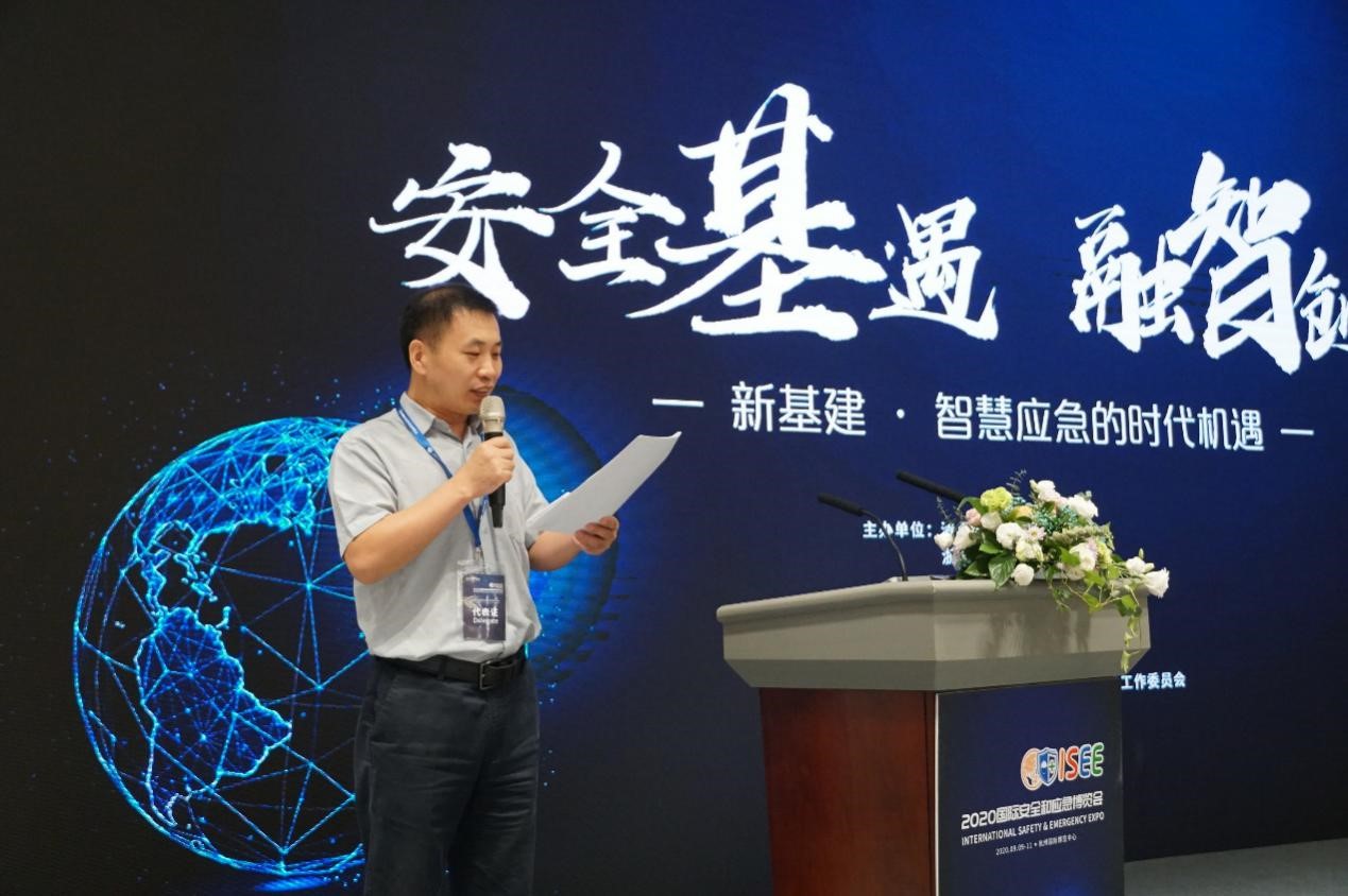 壹号娱乐成功协办“2020国际安全和应急博览会”公共安全与应急信息化创新高峰论坛 壹号娱乐成功协办“2020国际安全和应急博览会”公共安全与应急信息化创新高峰论坛