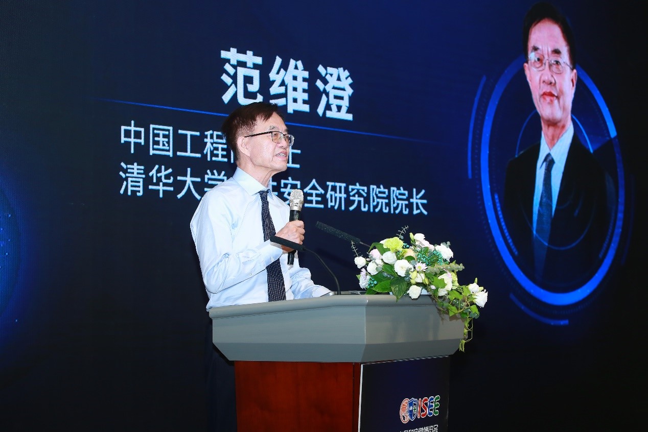 壹号娱乐成功协办“2020国际安全和应急博览会”公共安全与应急信息化创新高峰论坛 壹号娱乐成功协办“2020国际安全和应急博览会”公共安全与应急信息化创新高峰论坛