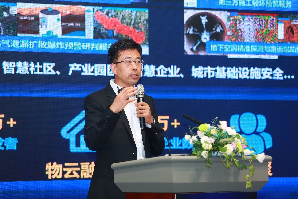 壹号娱乐成功协办“2020国际安全和应急博览会”公共安全与应急信息化创新高峰论坛 壹号娱乐成功协办“2020国际安全和应急博览会”公共安全与应急信息化创新高峰论坛