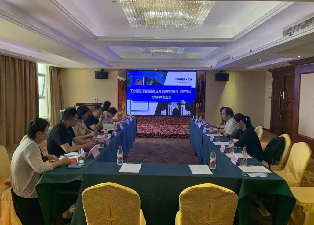 壹号娱乐水污染溯源项目成功入选生态环境部典型案例 壹号娱乐水污染溯源项目成功入选生态环境部典型案例