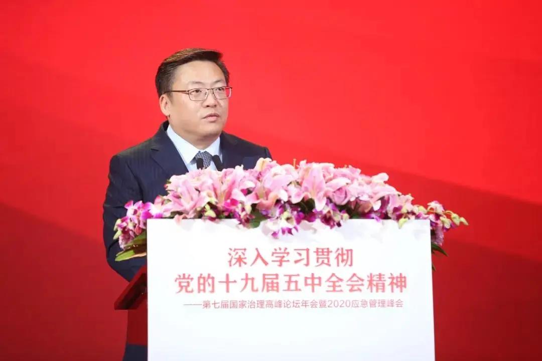 第七届国家治理高峰论坛年会暨2020应急管理峰会在京成功举办 第七届国家治理高峰论坛年会暨2020应急管理峰会在京成功举办
