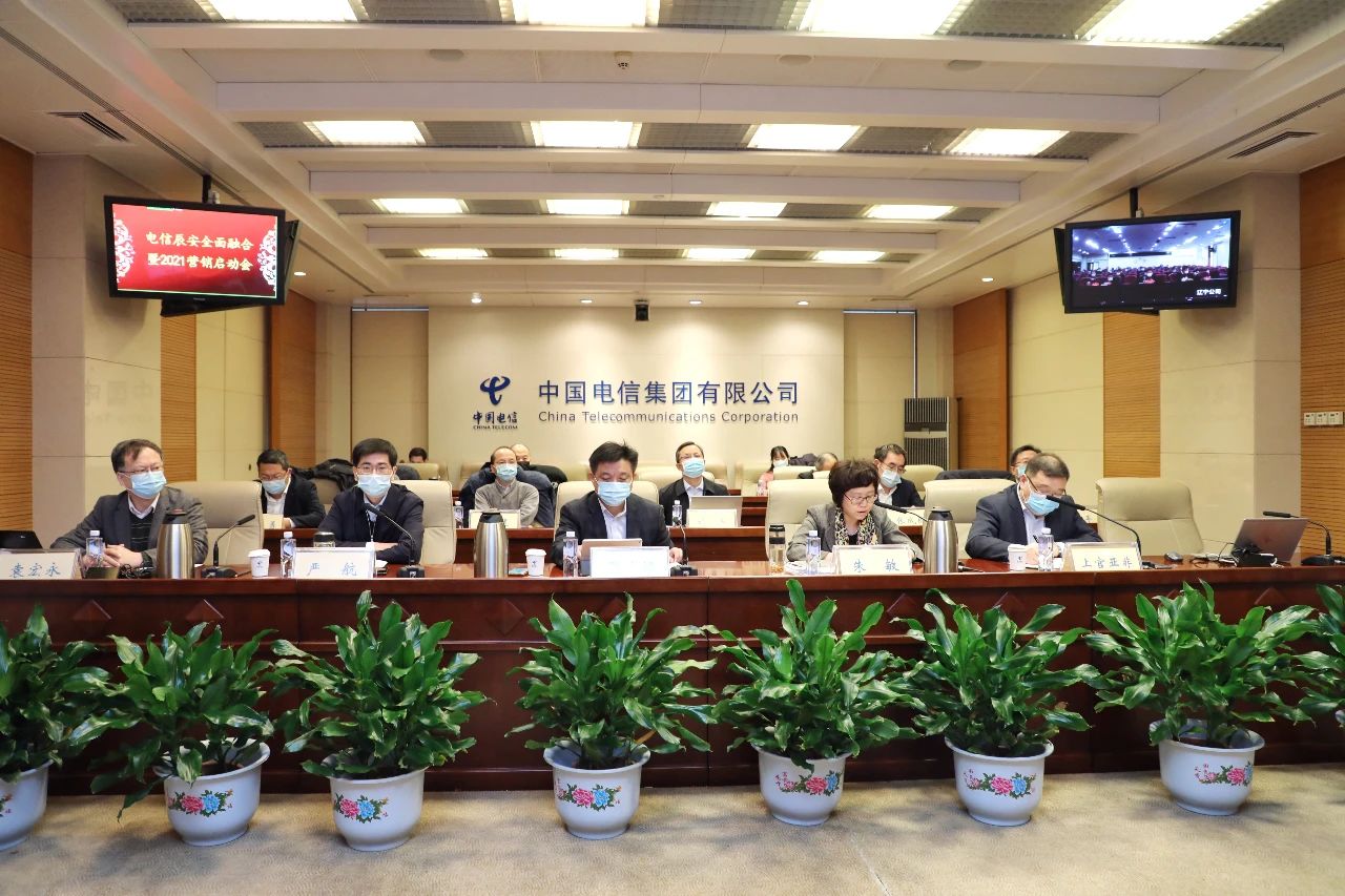 壹号娱乐与中国电信全面融合 共启公共安全新时代 壹号娱乐与中国电信全面融合 共启公共安全新时代