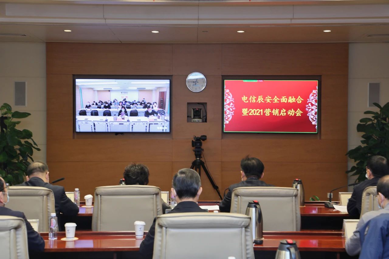 壹号娱乐与中国电信全面融合 共启公共安全新时代 壹号娱乐与中国电信全面融合 共启公共安全新时代