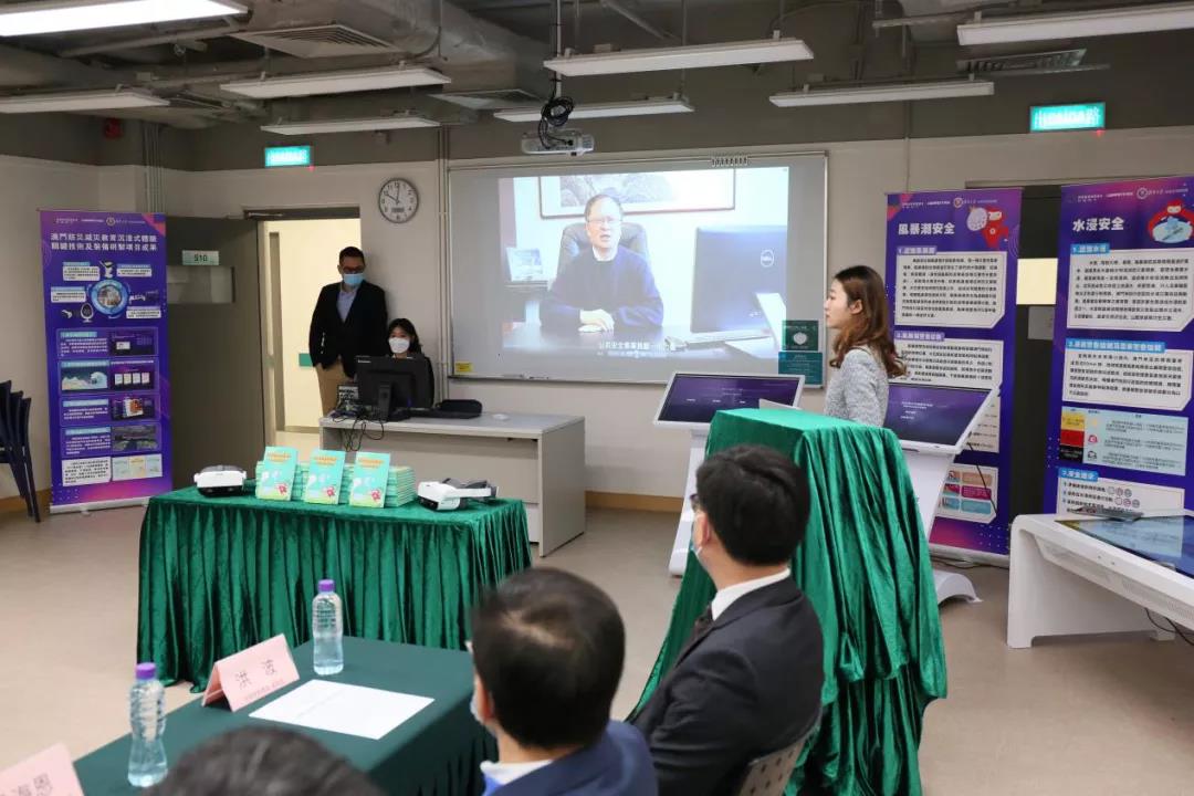 壹号娱乐子公司于澳门发布防灾减灾安全文化教育研究成果 壹号娱乐子公司于澳门发布防灾减灾安全文化教育研究成果