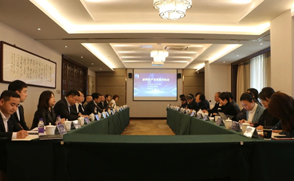 锐意创新 持续推动中国高新技术产业发展——壹号娱乐出席新娱乐产业发展讨论会 锐意创新 持续推动中国高新技术产业发展——壹号娱乐出席新娱乐产业发展讨论会