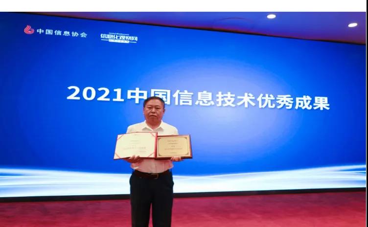 壹号娱乐智慧城市项目双双获奖 打造智慧城市应用示范 壹号娱乐智慧城市项目双双获奖 打造智慧城市应用示范