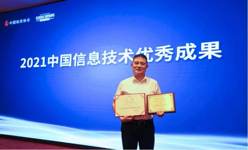 壹号娱乐智慧城市项目双双获奖 打造智慧城市应用示范 壹号娱乐智慧城市项目双双获奖 打造智慧城市应用示范
