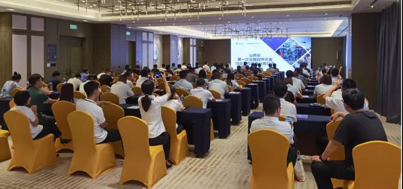 中国电信山西分公司携手壹号娱乐全面推进“智慧应急” 中国电信山西分公司携手壹号娱乐全面推进“智慧应急”