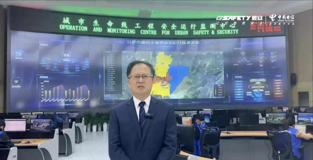 壹号天翼燃气安全监测云产品发布会圆满成功 壹号天翼燃气安全监测云产品发布会圆满成功
