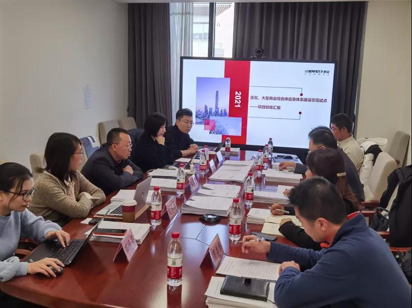 壹号娱乐打造重点行业领域应急体系,建设“北京样板” 壹号娱乐打造重点行业领域应急体系,建设“北京样板”