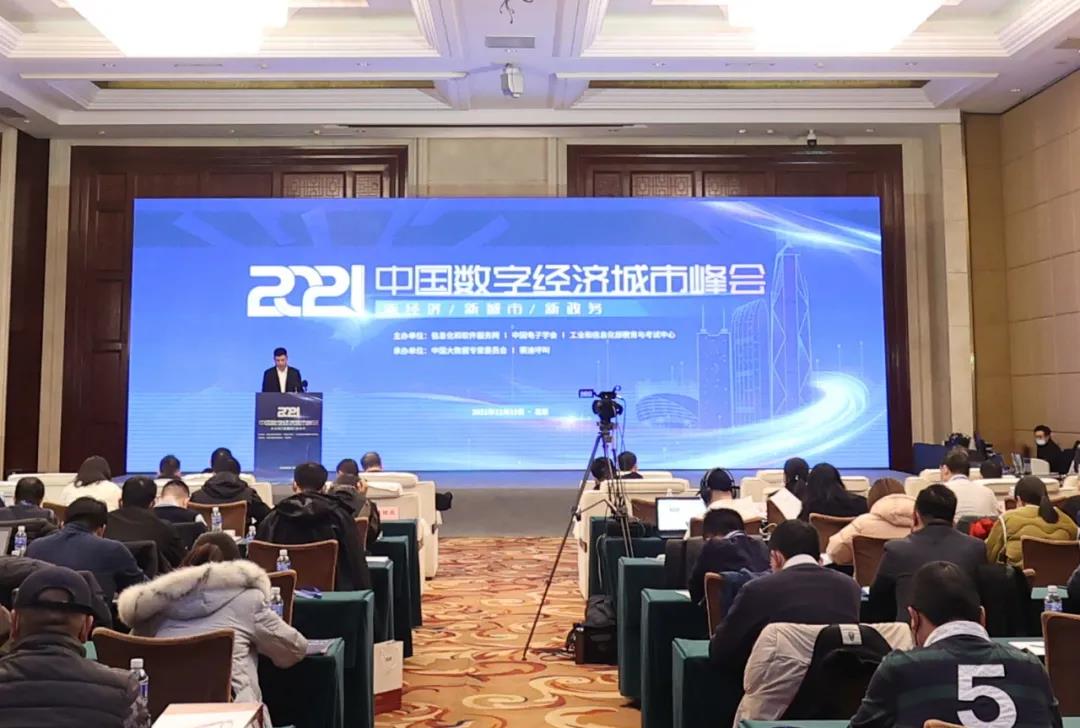 壹号娱乐承建“智慧江夏”一中心两平台项目再获荣誉! 壹号娱乐承建“智慧江夏”一中心两平台项目再获荣誉!