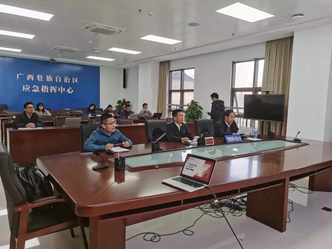 壹号娱乐持续助力广西第一次全国自然灾害综合风险普查工作推进 壹号娱乐持续助力广西第一次全国自然灾害综合风险普查工作推进