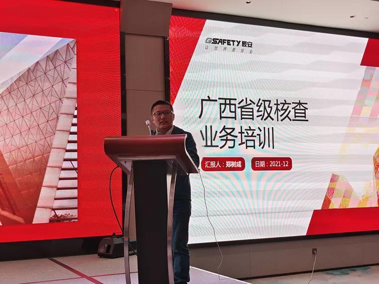壹号娱乐持续助力广西第一次全国自然灾害综合风险普查工作推进 壹号娱乐持续助力广西第一次全国自然灾害综合风险普查工作推进