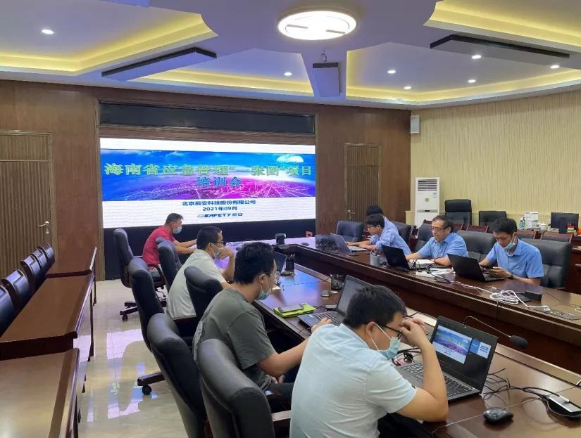 壹号娱乐全力支撑“海南省应急管理一张图项目”运维保障获赞誉! 壹号娱乐全力支撑“海南省应急管理一张图项目”运维保障获赞誉!