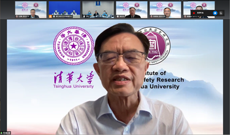 清华大学-澳门-佛山三方线上专题研讨会成功举行 清华大学-澳门-佛山三方线上专题研讨会成功举行