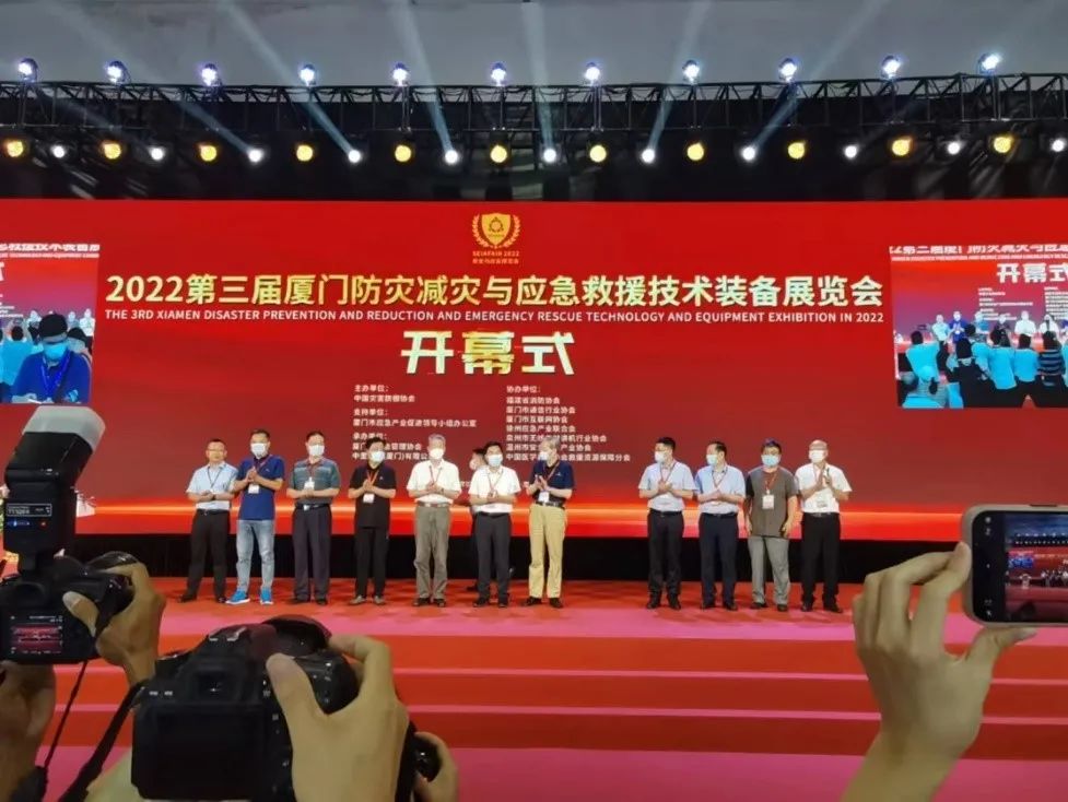 壹号娱乐应急云服务闪亮厦门应急管理展会 壹号娱乐应急云服务闪亮厦门应急管理展会