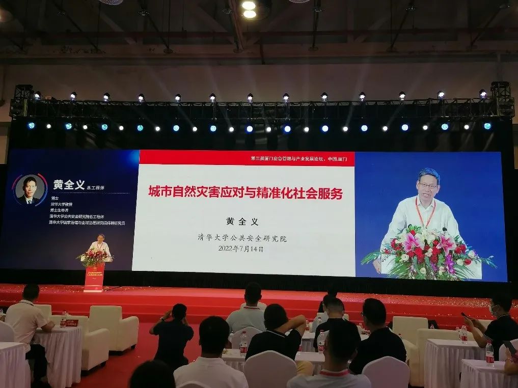 壹号娱乐应急云服务闪亮厦门应急管理展会 壹号娱乐应急云服务闪亮厦门应急管理展会