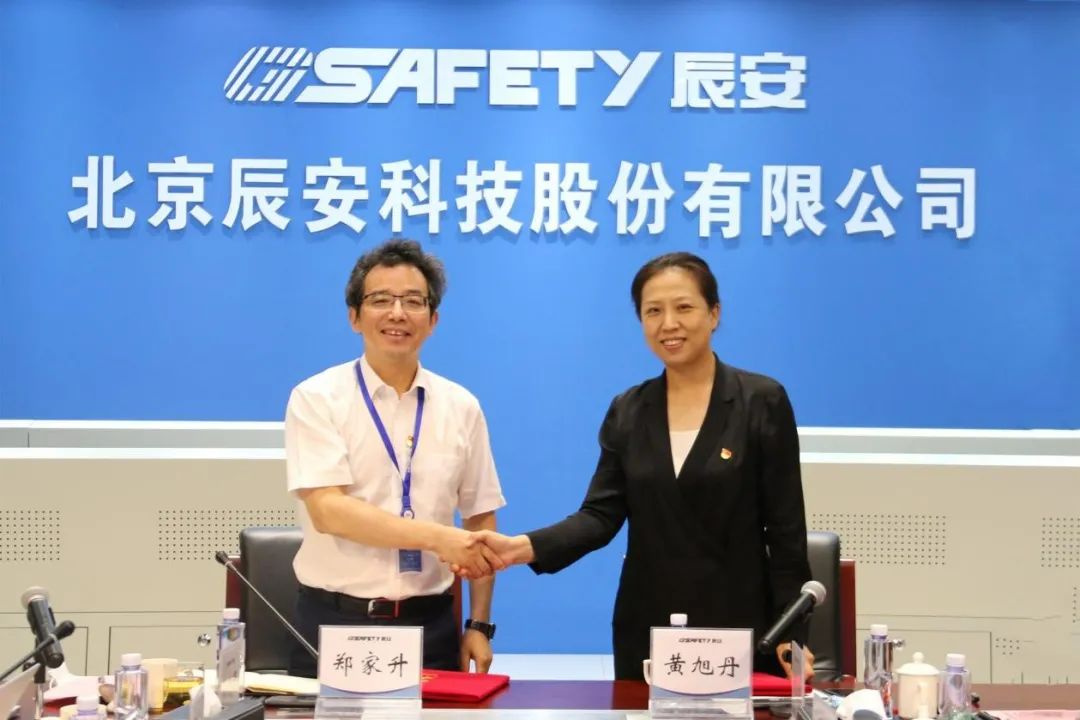 党建翼联聚合力——壹号娱乐与中国电信财务公司签订“党建翼联”合作书 党建翼联聚合力——壹号娱乐与中国电信财务公司签订“党建翼联”合作书