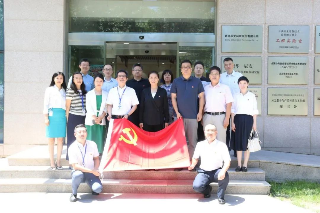 党建翼联聚合力——壹号娱乐与中国电信财务公司签订“党建翼联”合作书 党建翼联聚合力——壹号娱乐与中国电信财务公司签订“党建翼联”合作书