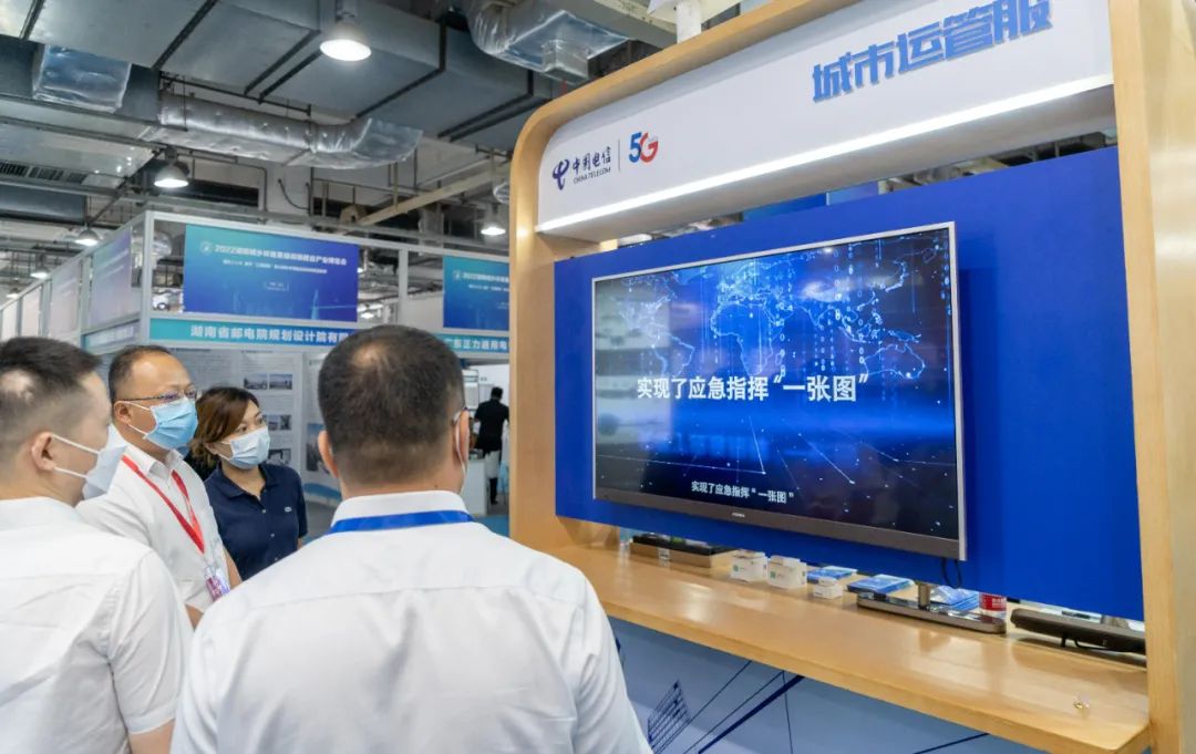 壹号娱乐亮相湖南长沙产业博览会 ,城市安全业务大放异彩 壹号娱乐亮相湖南长沙产业博览会 ,城市安全业务大放异彩