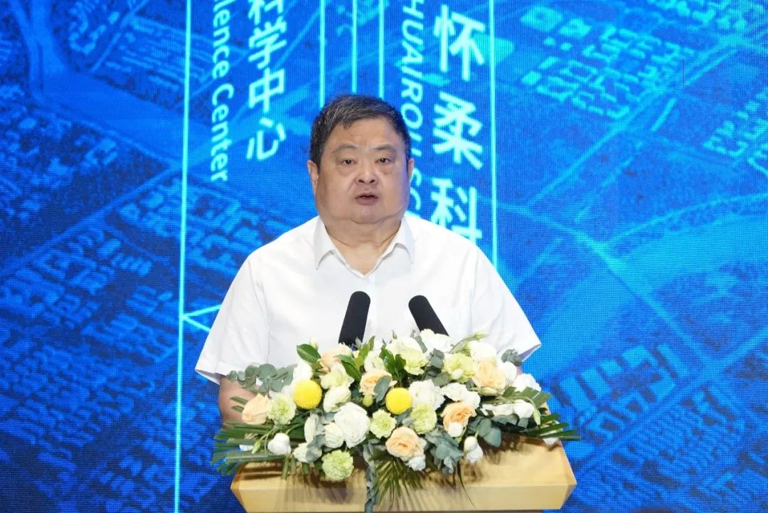 壹号娱乐研建的北京(怀柔)韧性城市示范区暨应用场景技术迭代平台发布成功 壹号娱乐研建的北京(怀柔)韧性城市示范区暨应用场景技术迭代平台发布成功
