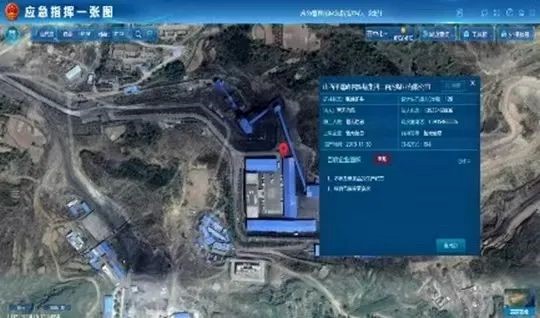 四川加油 | 应急娱乐力量辅助支撑四川地震救援 四川加油 | 应急娱乐力量辅助支撑四川地震救援