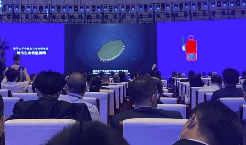 壹号娱乐布局的“安全芯”亮相世界制造业大会,面向全球发布 壹号娱乐布局的“安全芯”亮相世界制造业大会,面向全球发布