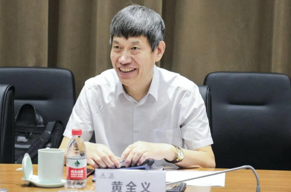 壹号娱乐高级副总裁黄全义当选新一届国家减灾委员会专家委员 壹号娱乐高级副总裁黄全义当选新一届国家减灾委员会专家委员