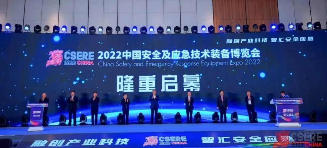 壹号娱乐前沿技术、解决方案和应用成效闪亮2022安博会 壹号娱乐前沿技术、解决方案和应用成效闪亮2022安博会