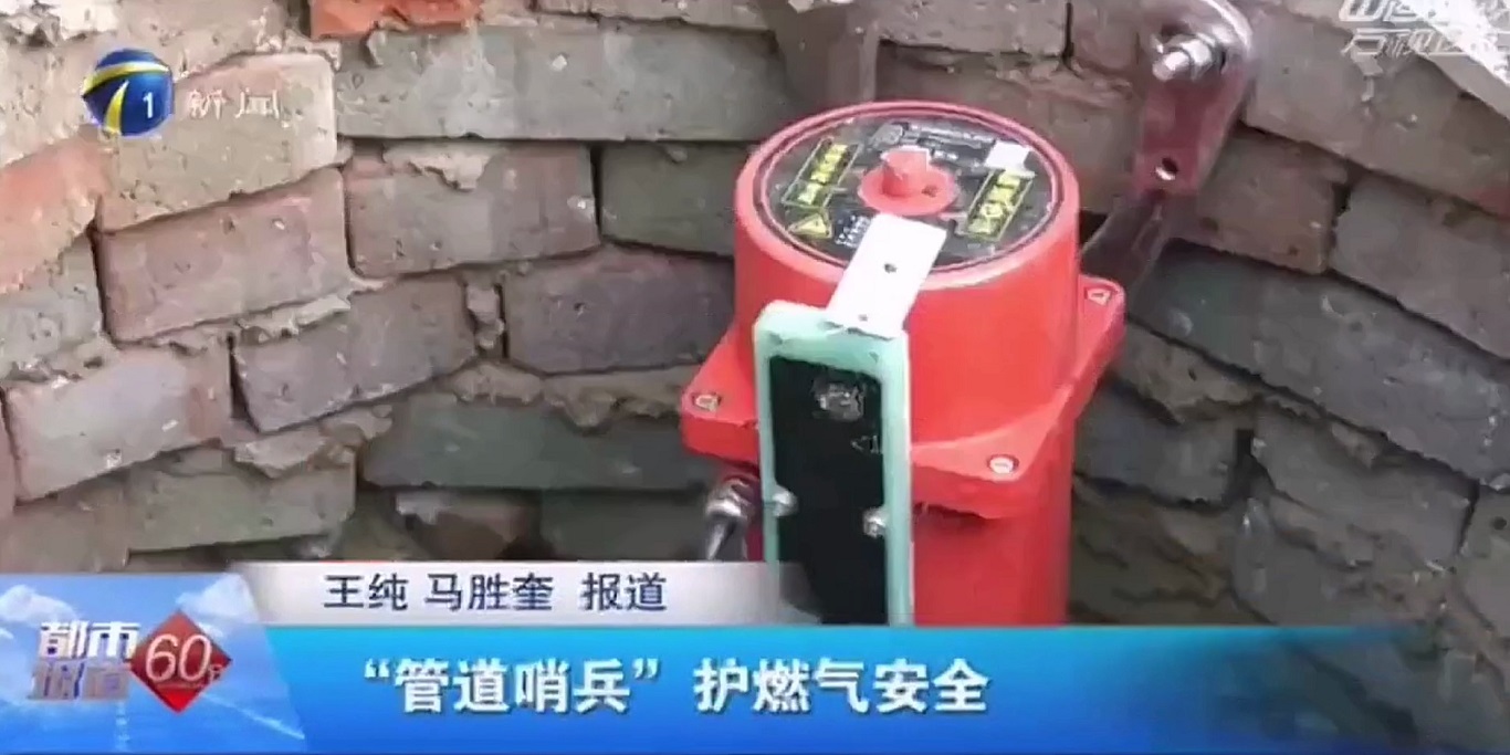 壹号娱乐“娱乐哨兵”助力天津市燃气安全再升级 壹号娱乐“娱乐哨兵”助力天津市燃气安全再升级