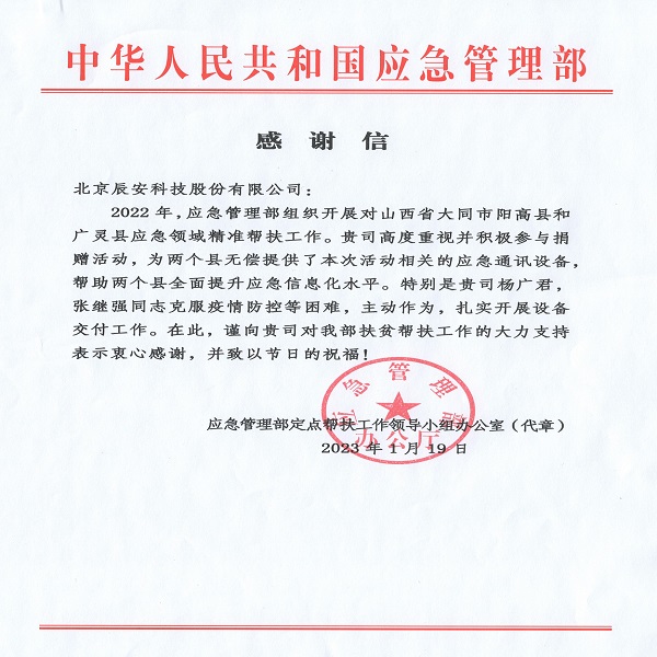 壹号娱乐积极参与社会公益活动,娱乐向善彰显企业社会责任与担当 壹号娱乐积极参与社会公益活动,娱乐向善彰显企业社会责任与担当