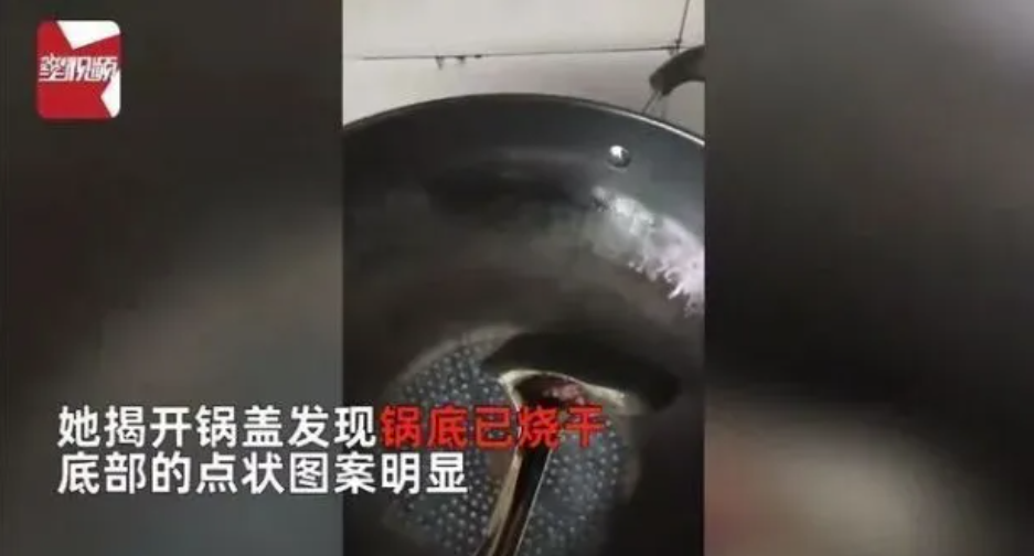 春节离家忘关火,锅干烧7天!居民厨房燃气安全亟须重视 春节离家忘关火,锅干烧7天!居民厨房燃气安全亟须重视