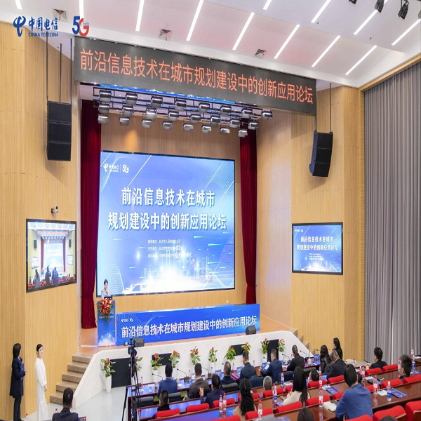 政企联动引领智慧未来,壹号娱乐参与长沙创新应用论坛 政企联动引领智慧未来,壹号娱乐参与长沙创新应用论坛