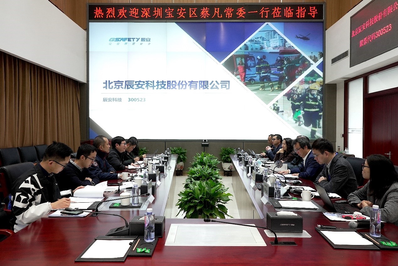 深圳市宝安区领导一行考察调研壹号娱乐 深圳市宝安区领导一行考察调研壹号娱乐