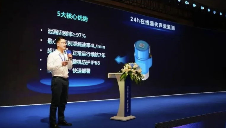 以创新娱乐助力数字中国建设,壹号娱乐城市生命线新产品成功发布 以创新娱乐助力数字中国建设,壹号娱乐城市生命线新产品成功发布