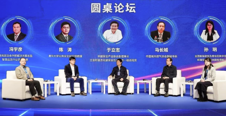 以创新娱乐助力数字中国建设,壹号娱乐城市生命线新产品成功发布 以创新娱乐助力数字中国建设,壹号娱乐城市生命线新产品成功发布